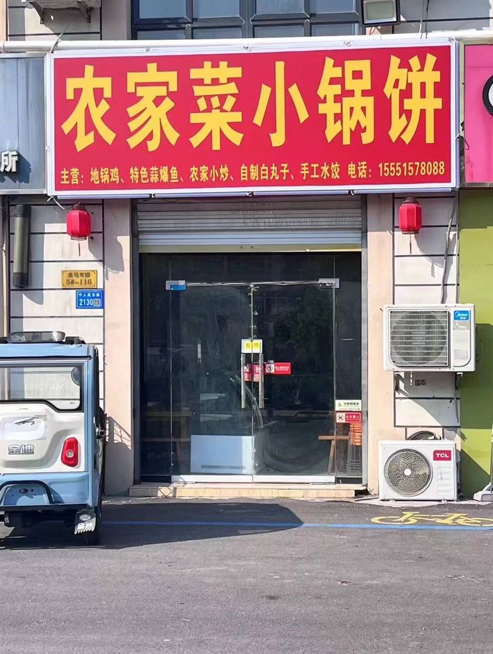 位置好，小区门口